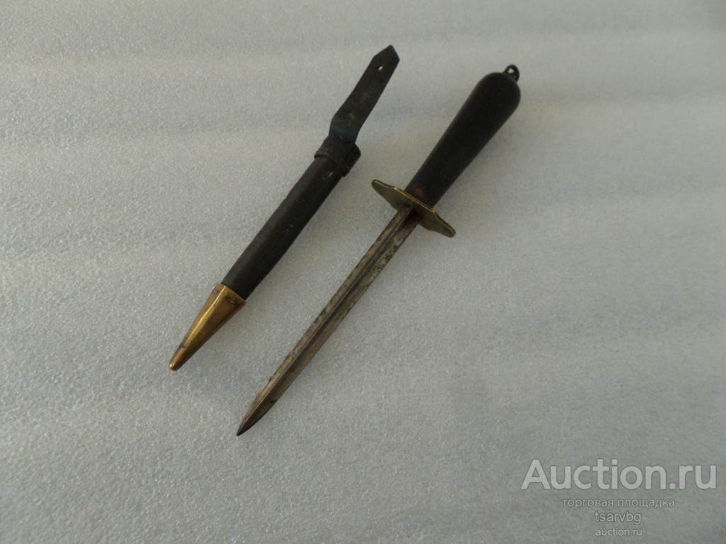 Кинжал морской матросский обр.1833 г. !!! Франция !!! ОТЛИЧНЫЙ !!!