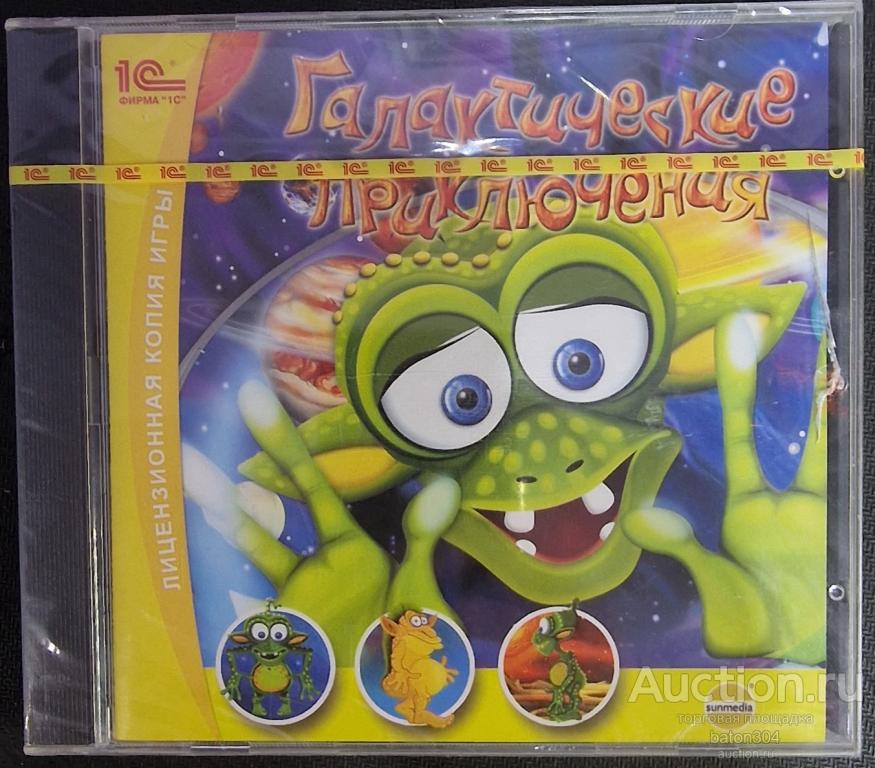 Компьютерная игра:Галактические приключения. Лицензия,новая в упаковке.