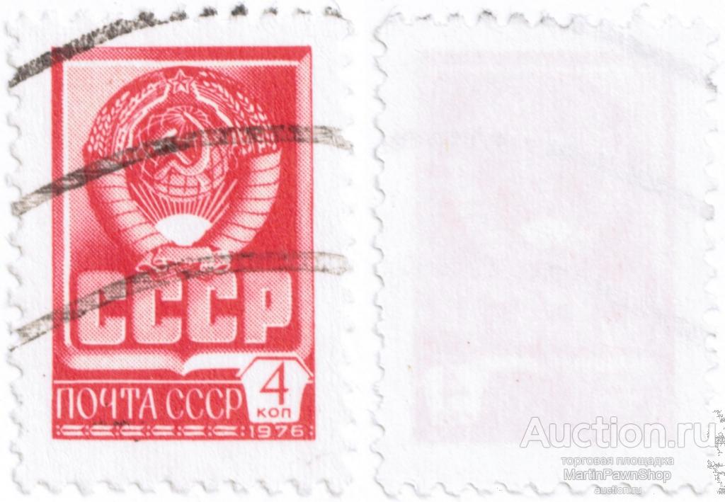 4 копейки - СССР - Герб - 1977 - 1978 г. Гашеная .1