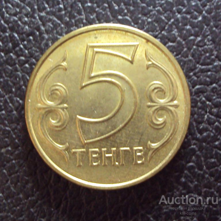 Казахстан 5 тенге 2018 год.