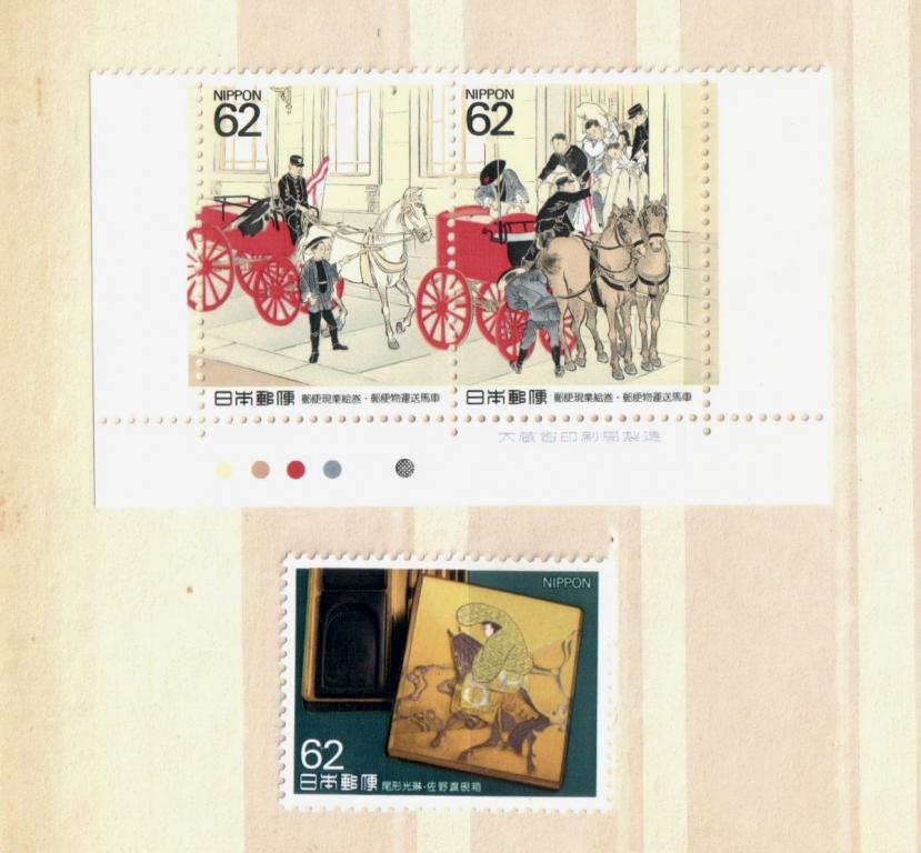 ЯПОНИЯ 1991 год MI № 2017-18 (сцепка) + 2019. Лошади в Японии  MNH VF