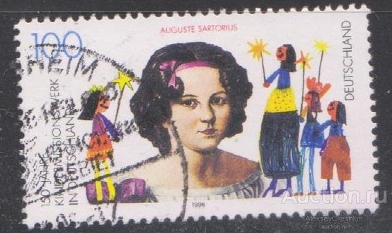 ФРГ 150 лет детской благотворительной миссии Германии