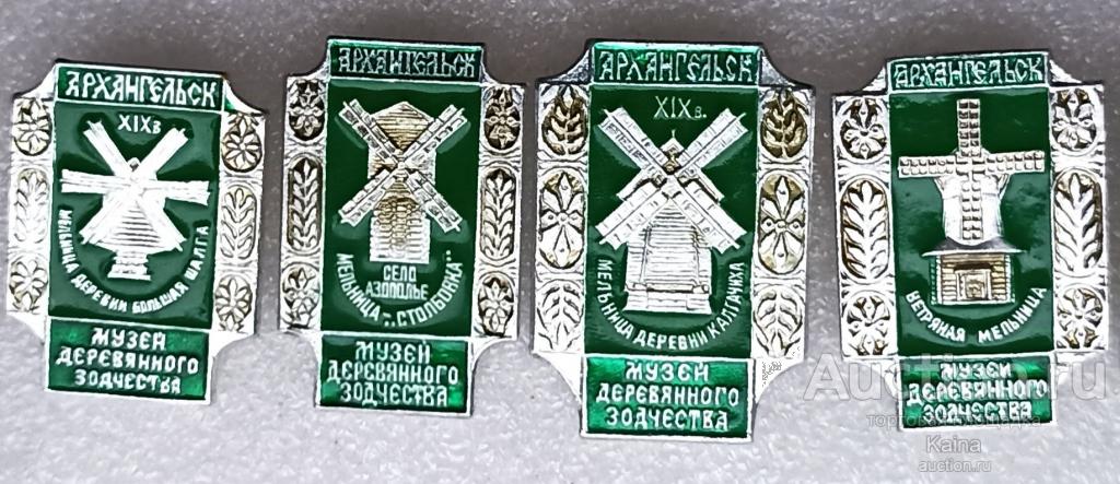 Мельница деревня Калгачиха Архангельск Музей деревянного зодчества Малые корелы ЭТПК яя49