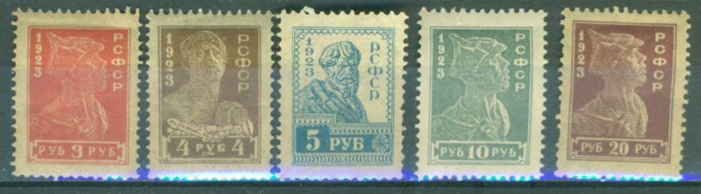 РСФСР 1923 г.  стандарт серия  № 100-04 негашеная* (клей, след наклейки)