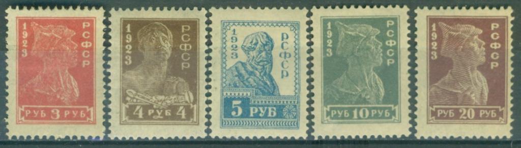 РСФСР 1923 г.  стандарт серия  № 100-04 негашеная* (клей, след наклейки)