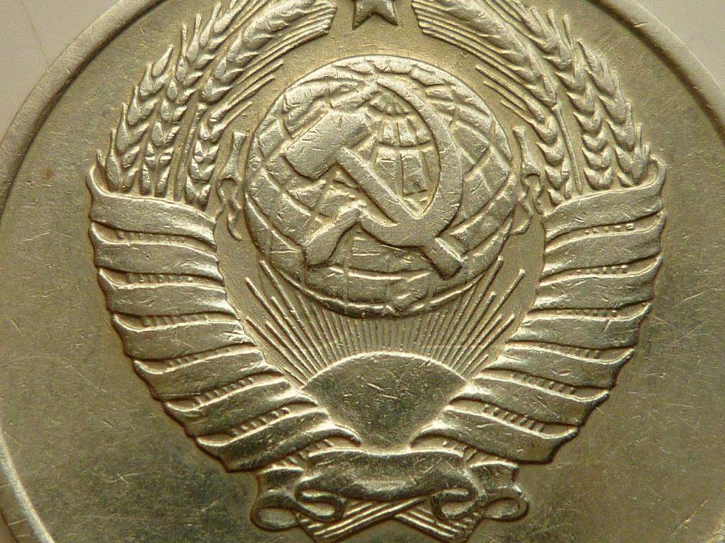 10 копеек 1970 года. Очень хорошее состояние! БРАК. СОУДАРЕНИЕ. 7824