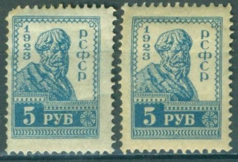 РСФСР 1923 г.  стандарт серия  № 102 пара разная бумага негашеная* (клей, след наклейки)