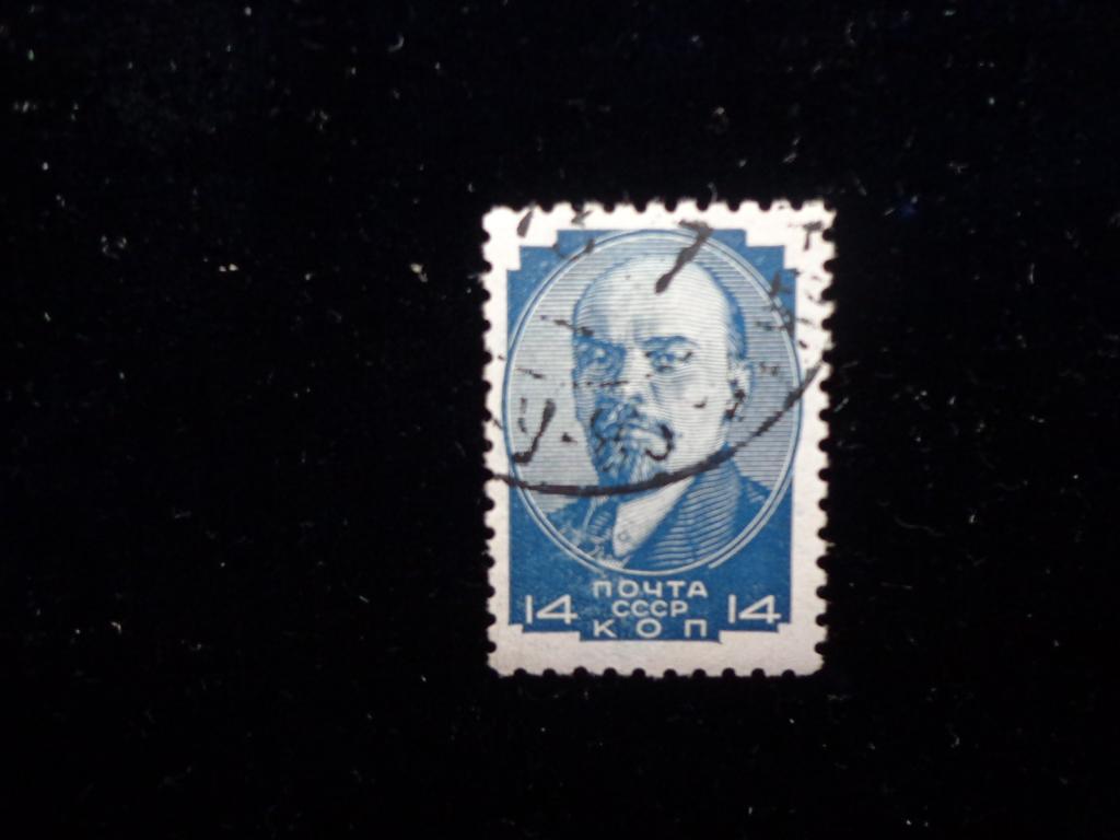 Марки СССР 14 коп В.И.Ленин  Стандартный выпуск  1929 г. гашеные