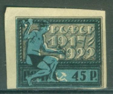РСФСР 1922 г.  стандарт  № 63 негашеная*ЧБК сдвиг синего вниз и влево