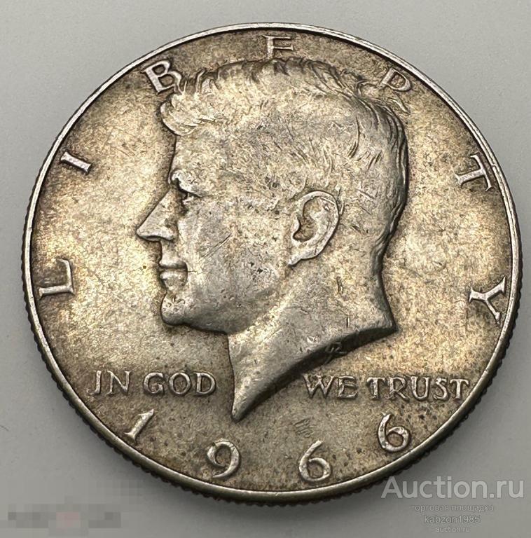 50 центов (1/2 доллара) 1966 г. Серебро Кеннеди лот#443