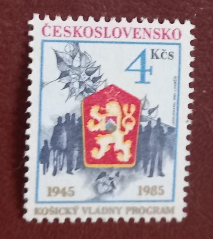 Чехословакия 1985 год  40 лет Кошицким реформам MNH