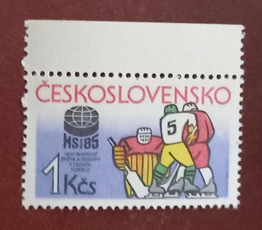Чехословакия 1985 год  Чемпионат Европы по хоккею, Прага MNH
