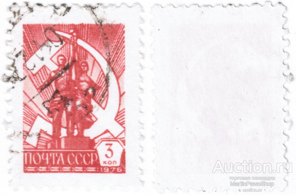 3 копейки - СССР - Рабочий и колхозница - 1977 - 1978 г. Гашеная .1
