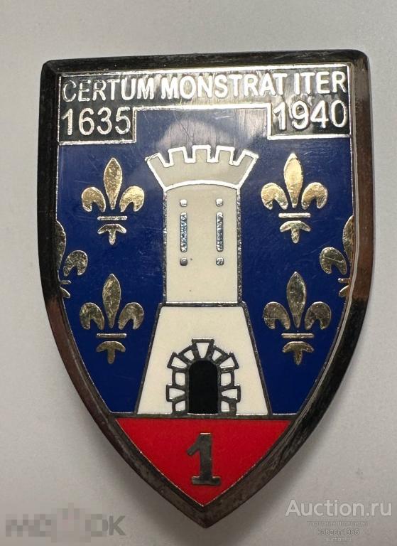 Франция. знак 1. Кирасирского полка, эмаль - синяя ночь. Атлас.Лот#465