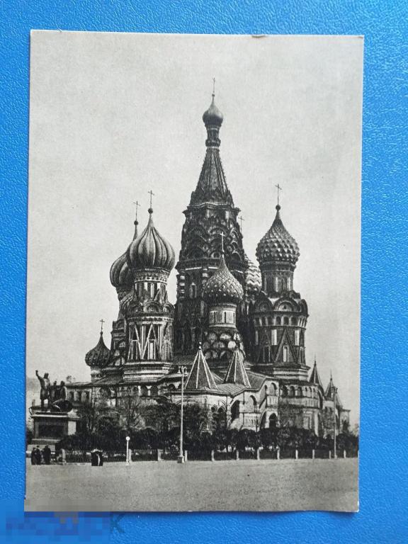 А115 МОСКВА Красная площадь Храм Василия Блаженного Шагин 1955 год чистая