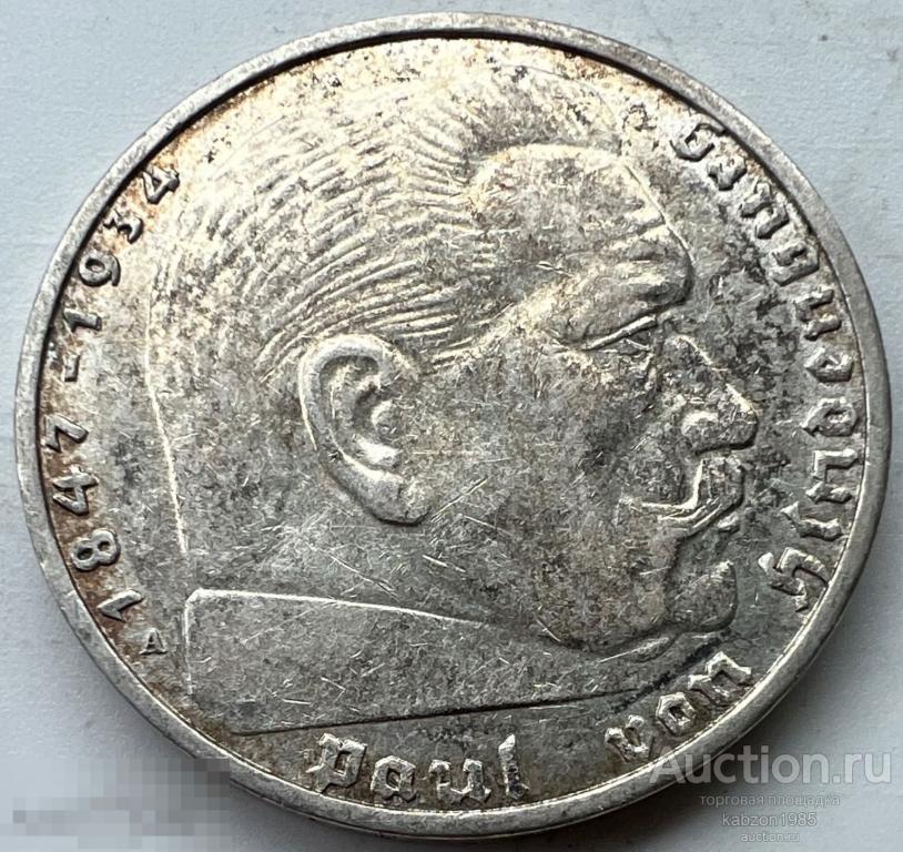 2 рейхсмарки 1939 Отметка монетного двора: "А" Берлин - Лот#689