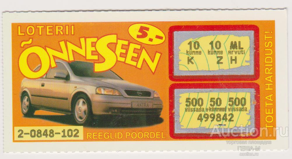 Эстония Моментальная лотерея 2003 год UNC