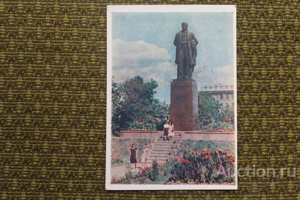 открытка СССР Киев 1956 г. Памятник Т.Г.Шевченко