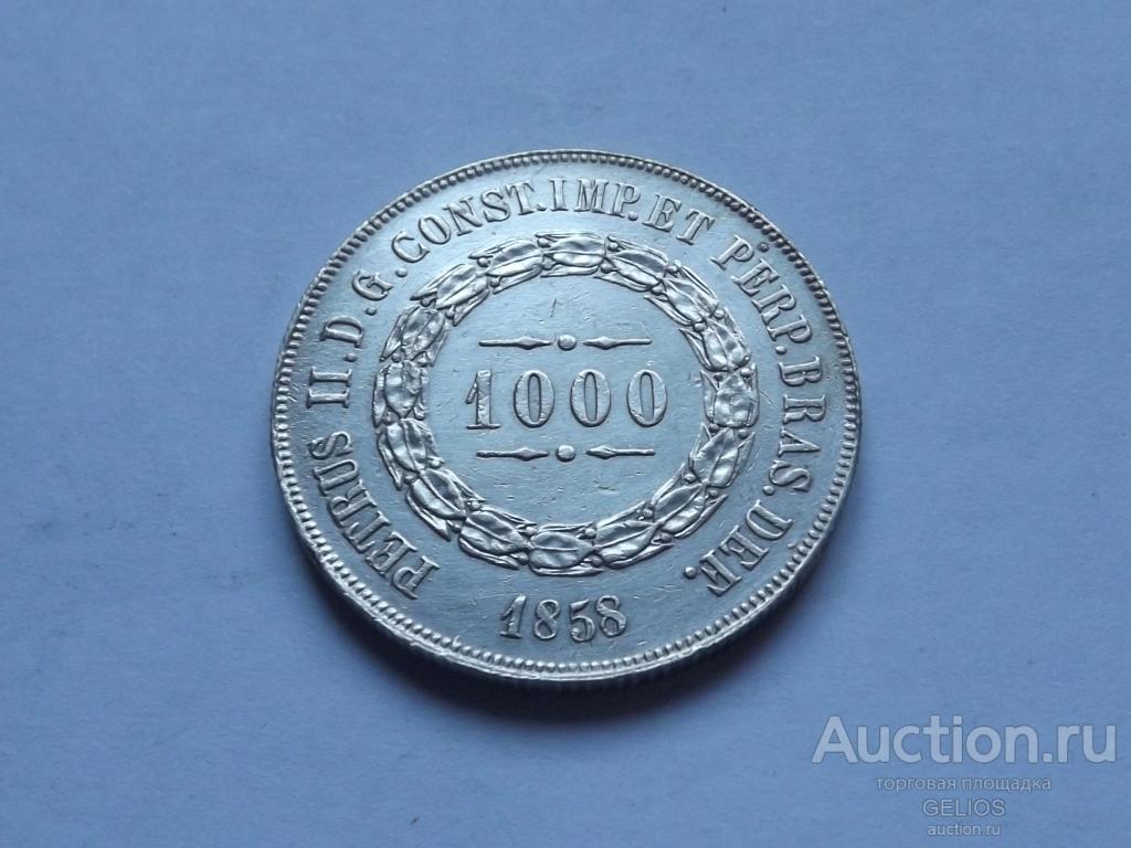 Бразилия 1000 рейс (реалов) 1858 Серебро 917 Очень РЕДКАЯ! СОСТОЯНИЕ! Штемпельный Блеск! Детализация