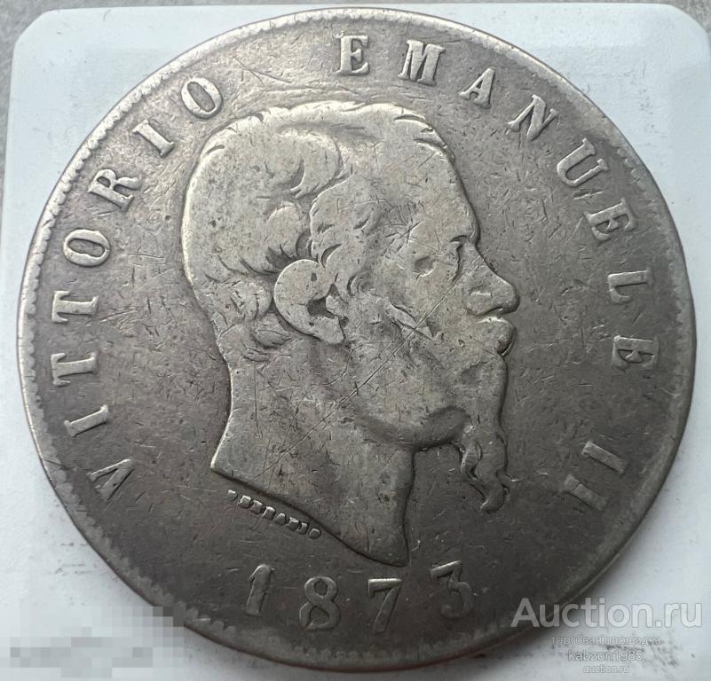 Италия 5 лир 1873 г. M Серебро Лот#721
