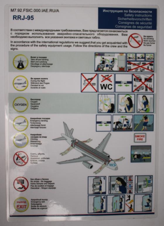 Инструкция по безопасности авиакомпании "ИРАЭРО" Сухой RRJ-95. Без логотипа Тип III