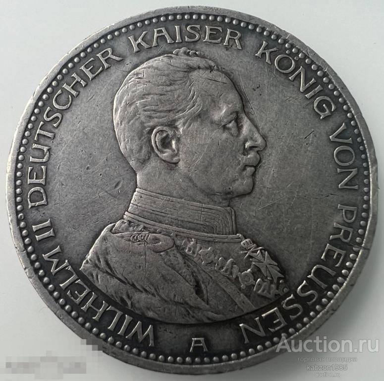 5 марок 1914 A Пруссия, Германия Германская империя, Вильгельм II, Лот#659