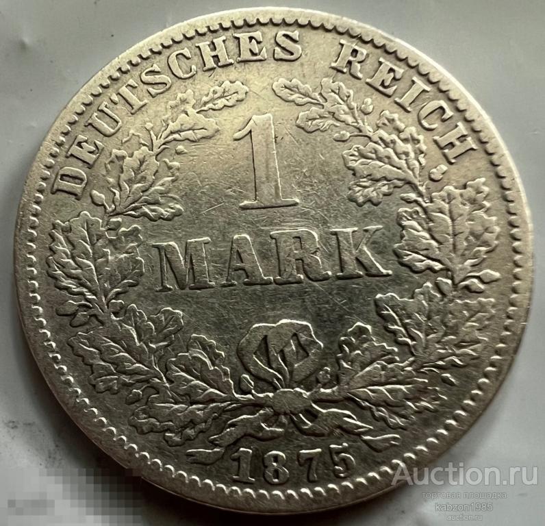 1 марка 1875 Отметка монетного двора: "C" - Франкфурт-на-Майне Лот#364