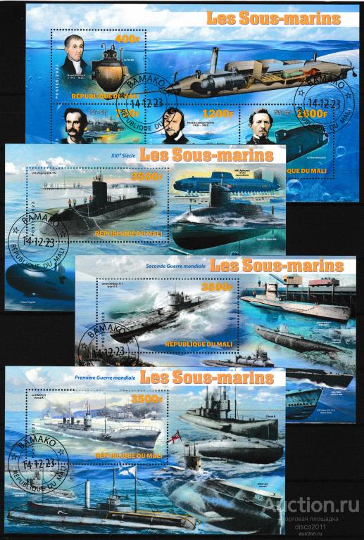 Мали 2023 Подводные лодки Морской флот Субмарина Милитария к/б+3бл, гашёные