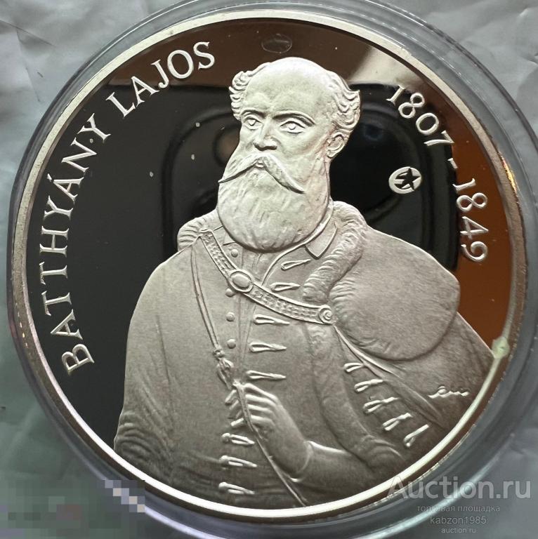 Венгрия. 5000 форинтов 2007г. Л. Баттьяни Лот#191
