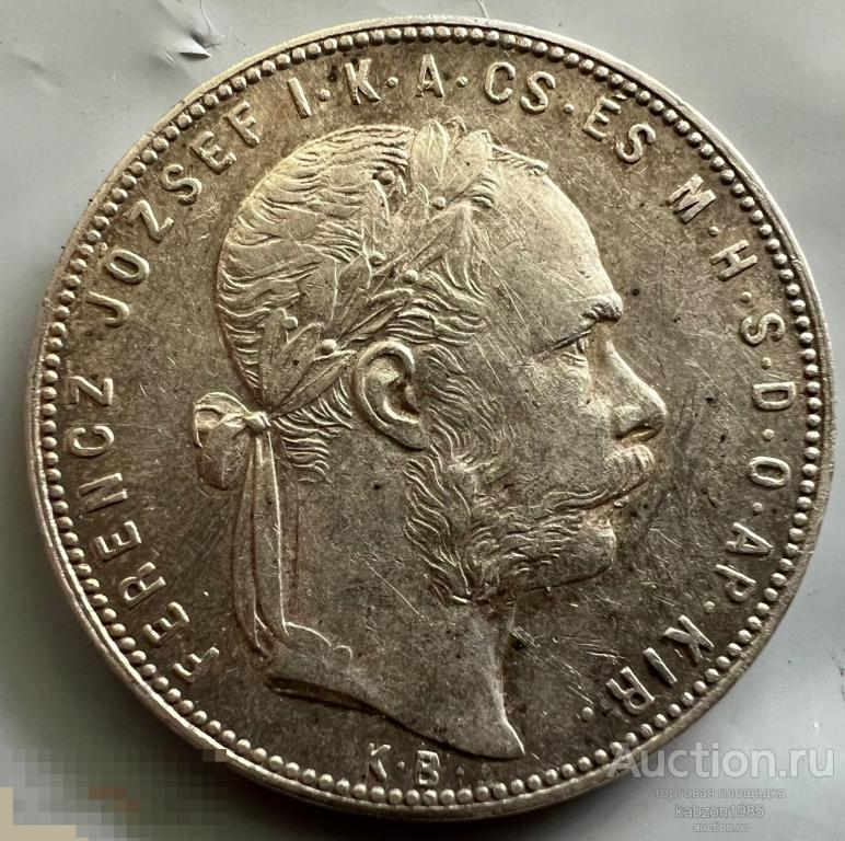 Венгрия. 1 форинт 1880 Лот#422