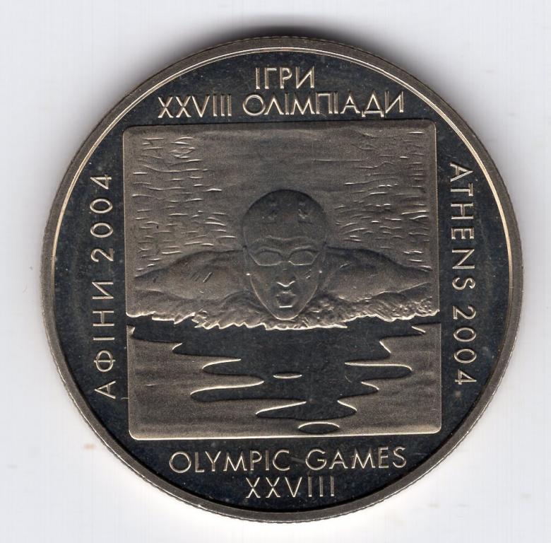 2 гривны - Украина - 2002 - Олимпиада в Афинах - Плавание - KM#156
