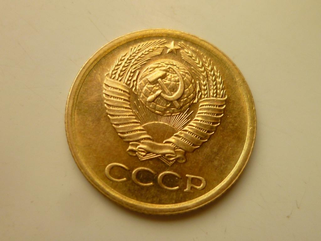 1 копейка 1974 года. AUNC. Отличное состояние! Блеск! 7075