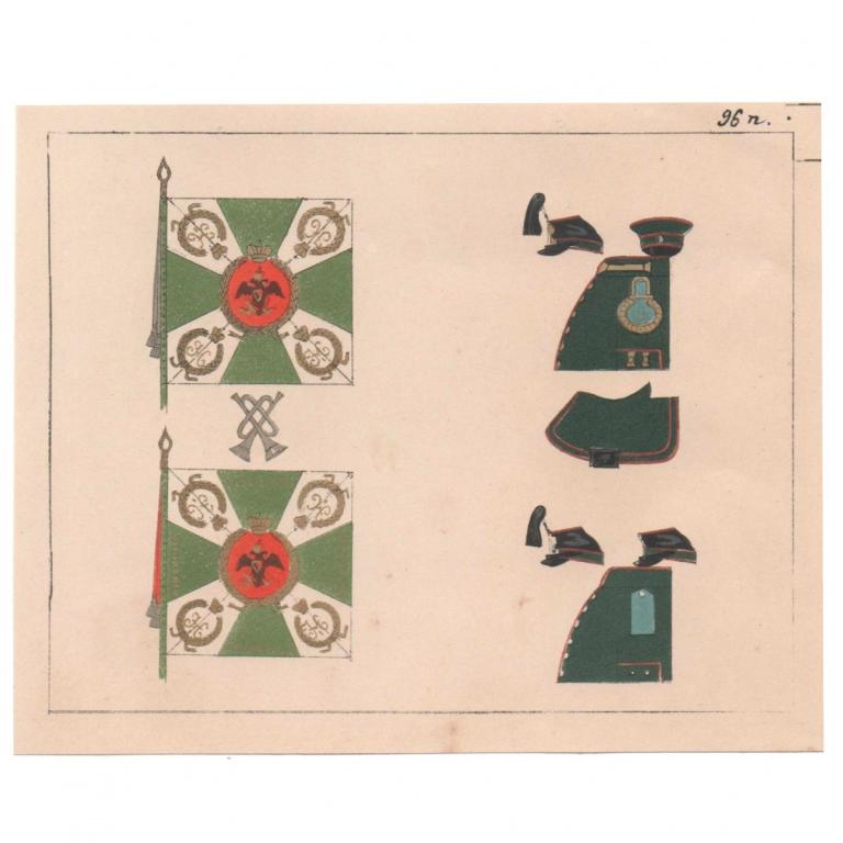 Интендантская карточка 96-го пехотного Омского полка РИА (93317)