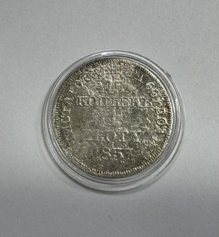 15 копеек 1837 1 злотый MW Николай I СЕРЕБРО