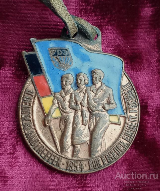 525-174 Съезд Немецкой Молодёжи в Берлине 1954г. ГДР