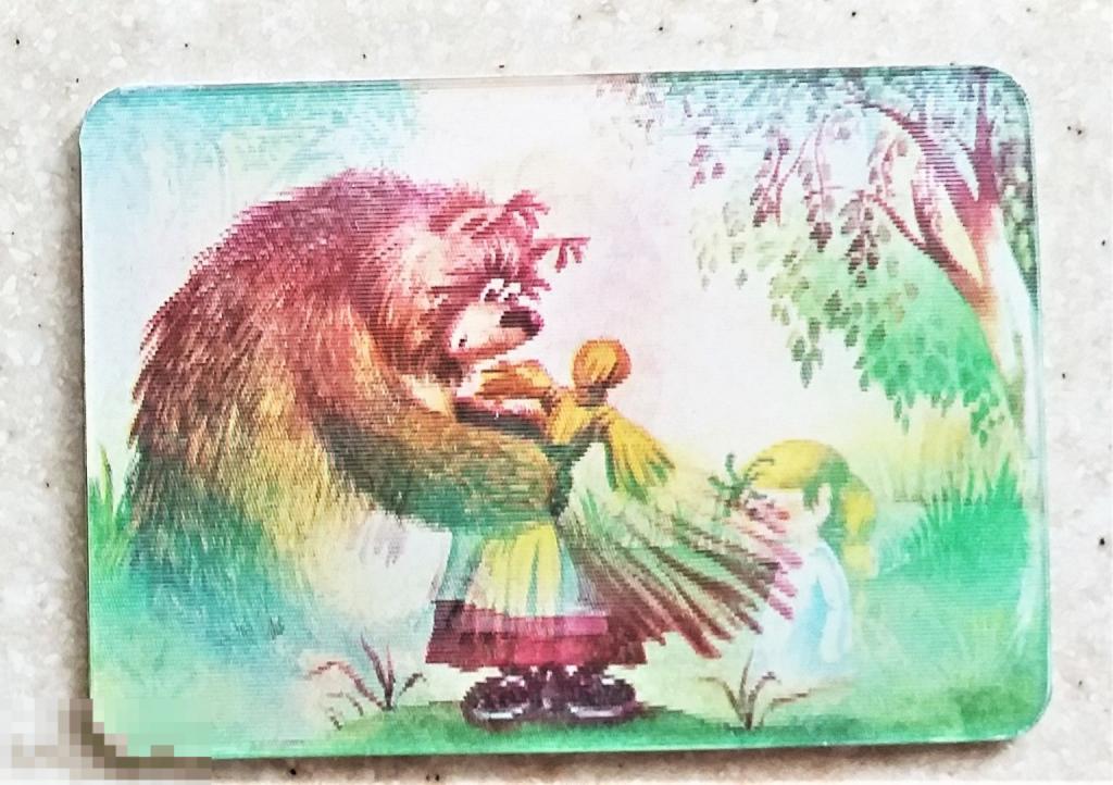 КТ03 Карманный календарик стерео 1986 г. Девочка и медведь мультфильм соломенная кукла Состояние!