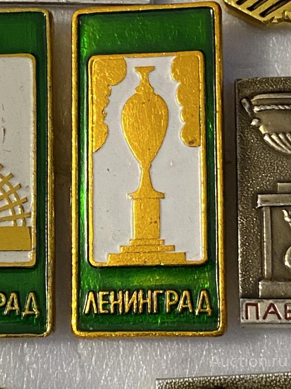 Знак Значок Ленинград. Санкт Петербург. ЛЕТНИЙ САД. ВАЗА. ИЗ НАБОРА