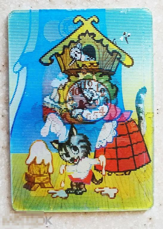 КТ05  Календарик Стерео Часы с кукушкой 1979 г кот, кошка