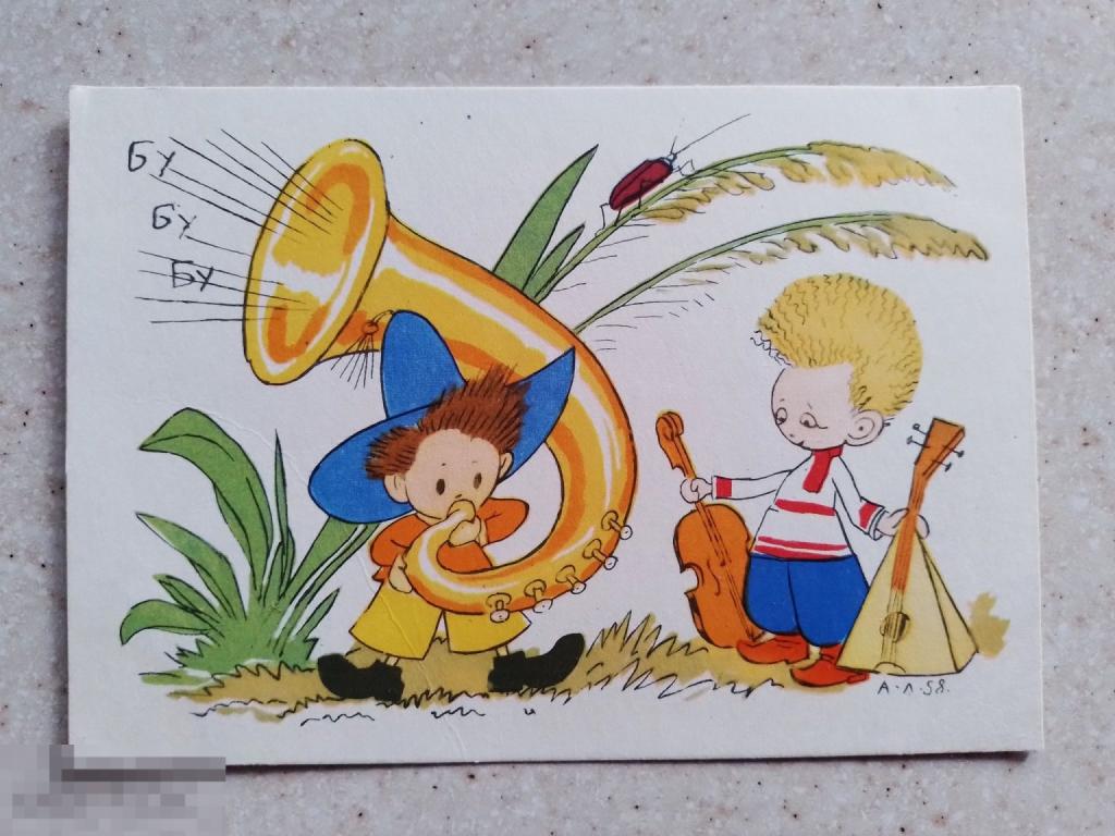 А374  Незнайка Лаптев 1958 г. Изогиз Носов Сказка Дети Скрипка Труба Жук Чистая