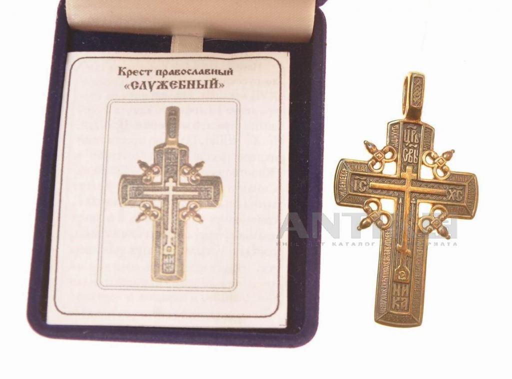 Крест из серебра и золота с Распятием