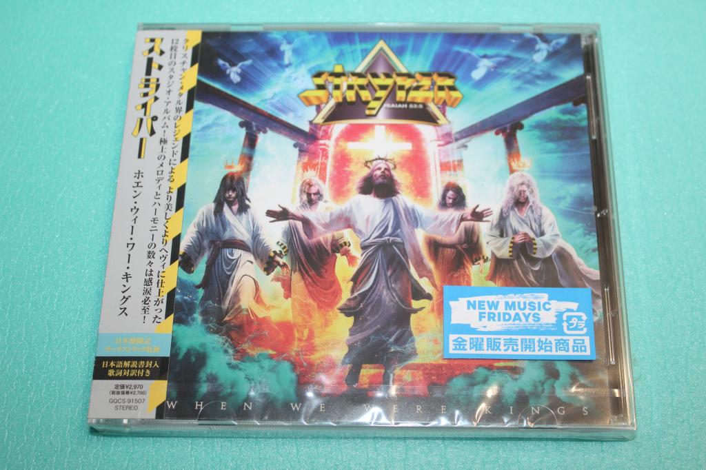 Stryper / When We Were Kings 24 / Japan