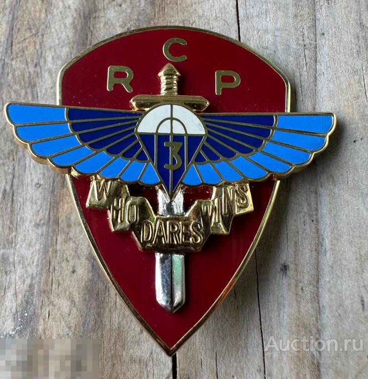 Франция ВДВ 3 ПАРАШЮТНО-ДЕСАНТНЫЙ ПОЛК Парашютист Парашют Полковой знак лот#626