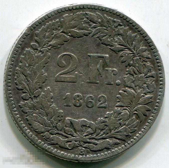 (s141167) ШВЕЙЦАРИЯ - 2 ФРАНКА 1862 B / KM10a серебро