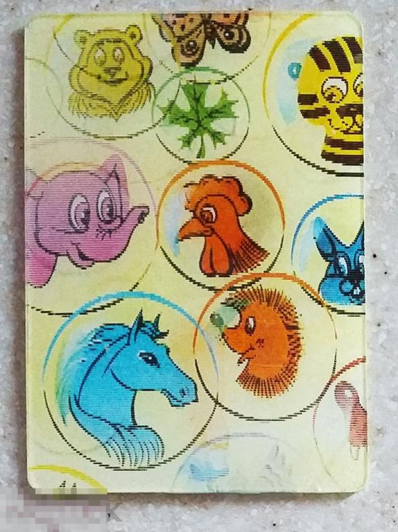 К22 Карманный календарик стерео 1991 Мыльная фантазия. Слон Петух Лошадь Ёж Медведь