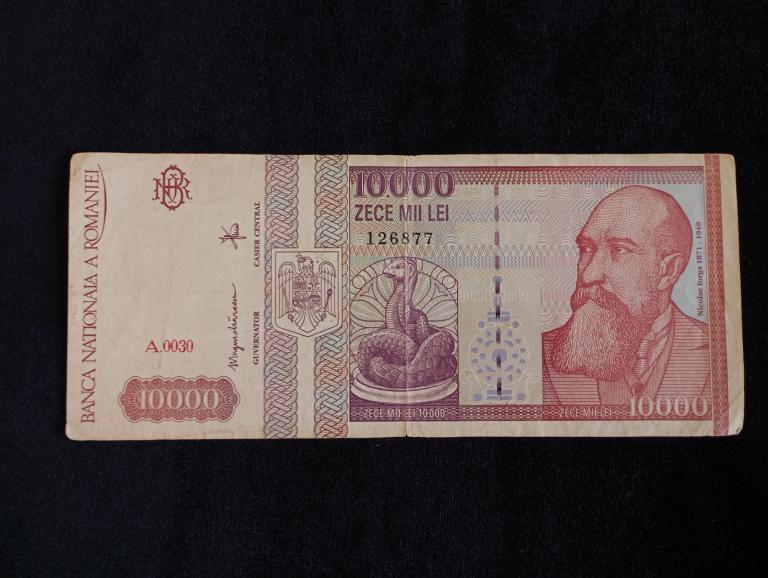 Банкнота  Румыния 10000 лей 1994