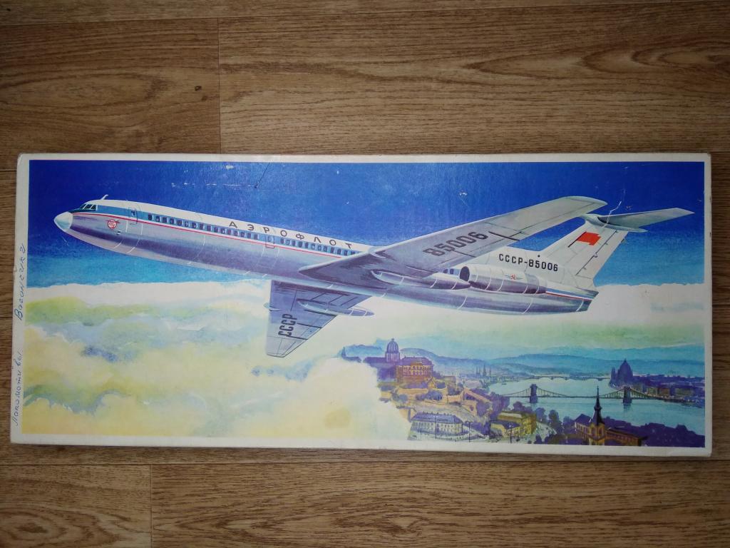Коробка от модели самолета TU-154 VEB Plasticart,ГДР