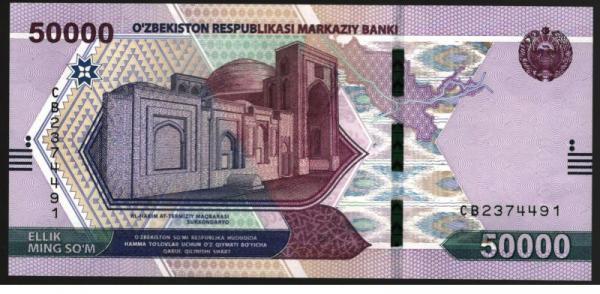 50000 сум 2021 Узбекистан UNC (027669)