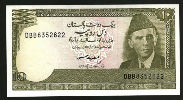 10 рупий 1976 Пакистан UNC (027660)