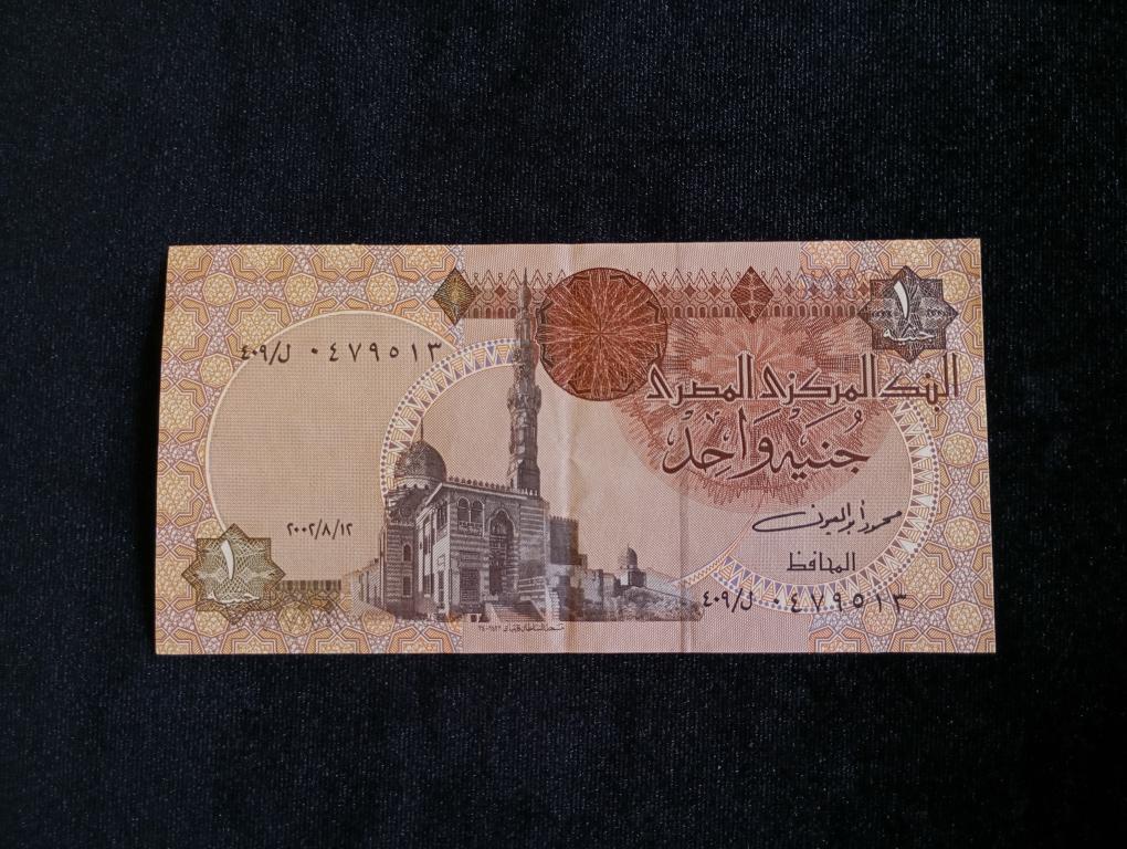 Банкнота Египет 1 фунт 2002 года