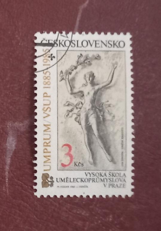 Чехословакия 1985 год 100-летие Пражского университета прикладных искусств   Гаш